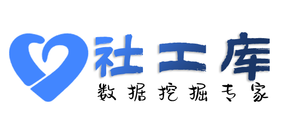 小孩哥社工库山东华能大厦开房记录